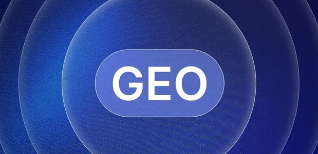 新乡县生成式引擎优化赛道升温，盘点 GEO 行业发展态势