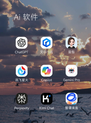 新乡县中小企业数字化转型新利器，手机AI搭配GEO优化降低线上获客成本