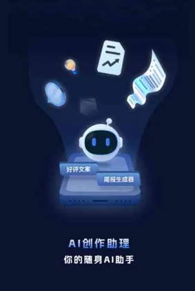 新乡县工业制造行业专属GEO优化方案，依托手机AI挖掘精准采购客源