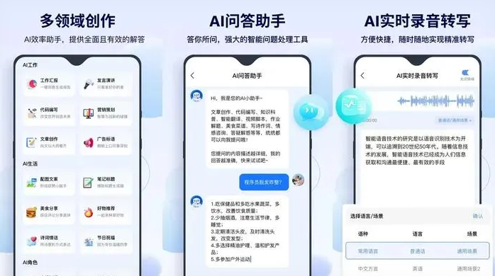 新乡县告别SEO同质化内卷，GEO优化开启AI营销新赛道