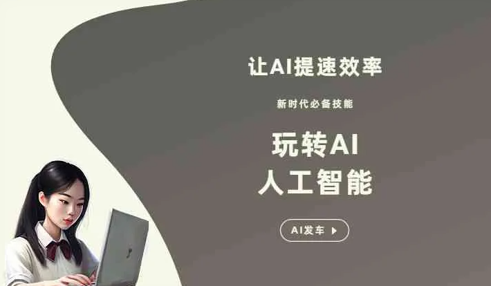 新乡县GEO优化完整科普：原理、价值与核心适配场景
